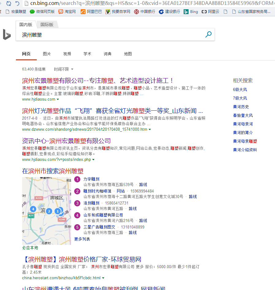 360搜索又抽風(fēng)了，國(guó)內(nèi)的搜索引擎到底怎么了？