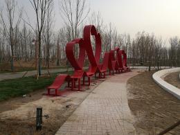 hj4233 飄帶造型金屬雕塑_飄帶造型金屬雕塑_濱州宏景雕塑有限公司